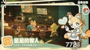 如何获取星布谷地的测试资格——详细攻略解析