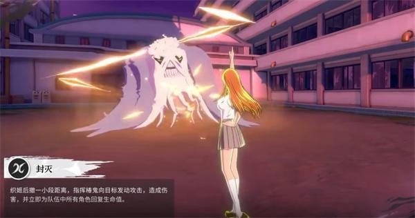 关于《境界刀鸣》中井上织姬的技能详细介绍