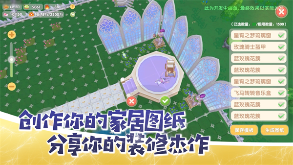 《摩尔庄园》手机游戏盛大庆祝两周年，快乐启幕！全新“夏日旅行季”版本正式上线