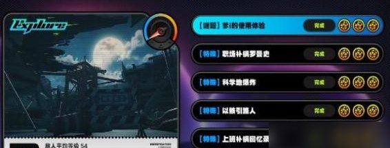 绝区零中的兄妹角色切换操作指南 - 实用技巧详解 绝区零中的兄妹角色切换操作指南 - 实用技巧详解