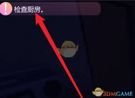 米塔手电筒的具体位置在哪里——通过探索米塔地图找寻手电筒所在之处