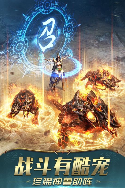 适合装备全部赠送、趣味十足的传奇手游推荐_免费开局获得神器