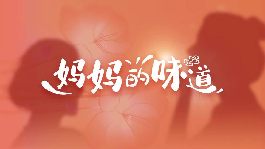 妈妈的味道在线观看中文字幕最新版V4.3.1_妈妈的味道在线观看中文字幕安装下载 妈妈的味道在线观看中文字幕最新版V4.3.1_妈妈的味道在线观看中文字幕安装下载