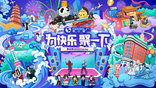 提前体验ChinaJoy盛会！西山居的《剑侠世界3》再现大宋繁华场景，打造经典名胜