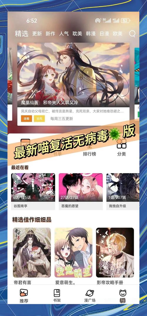 喵喵番免费版体验很棒，网友：全是免费资源