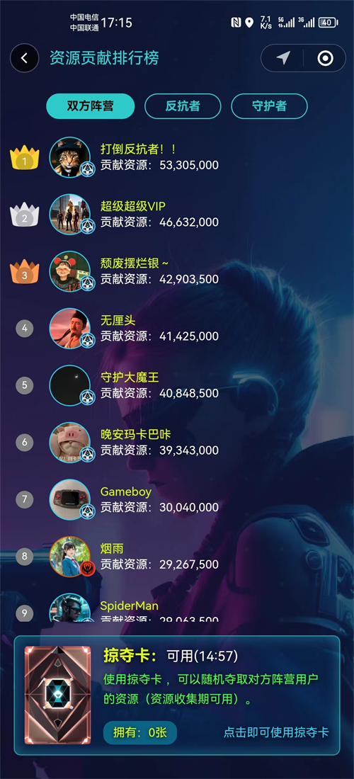 “局势突变,守护者迎来逆转,成功实现反超!”——CJ_Arena第三日战况速报
“局势突变,守护者迎来逆转,成功实现反超!”——CJ_Arena第三日战况速报