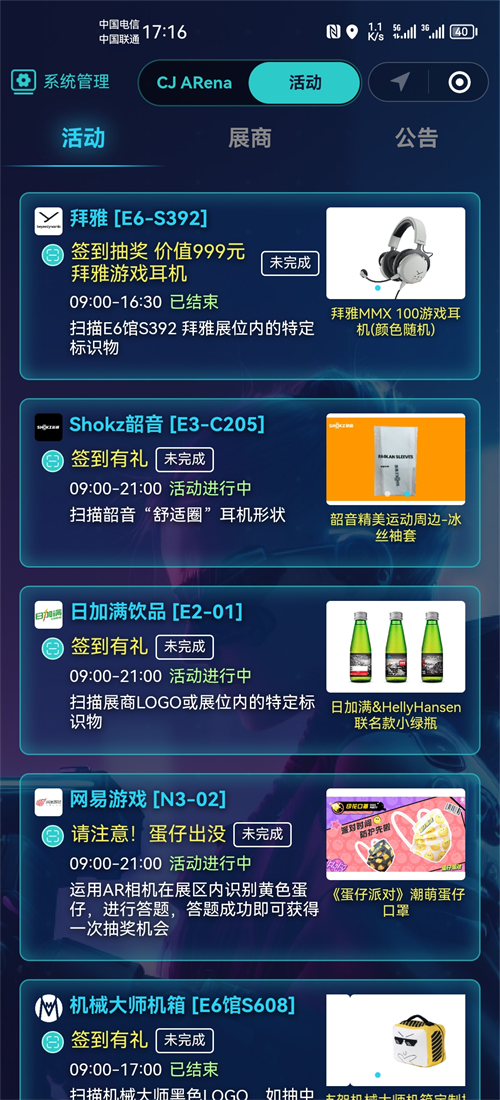 “局势突变,守护者迎来逆转,成功实现反超!”——CJ_Arena第三日战况速报
“局势突变,守护者迎来逆转,成功实现反超!”——CJ_Arena第三日战况速报