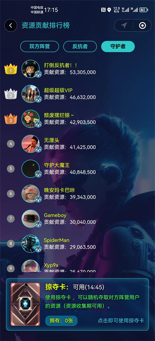 “局势突变,守护者迎来逆转,成功实现反超!”——CJ_Arena第三日战况速报
“局势突变,守护者迎来逆转,成功实现反超!”——CJ_Arena第三日战况速报