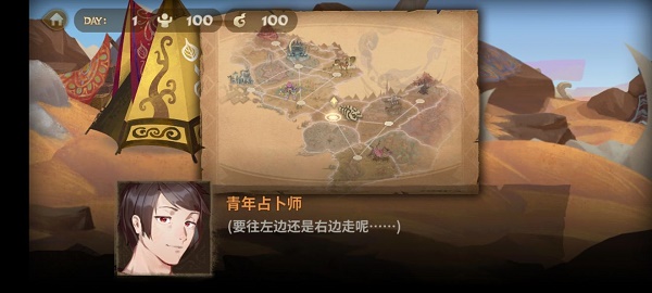 万象物语：非关命运，关乎爱的任务攻略与完成指南