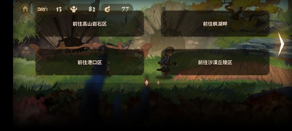 万象物语：非关命运，关乎爱的任务攻略与完成指南