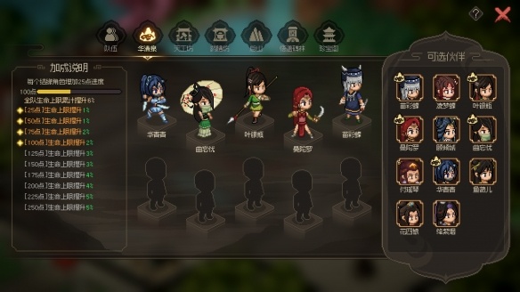 关于《大侠立志传》中获取毒龙胆的方法介绍，内容如下：

