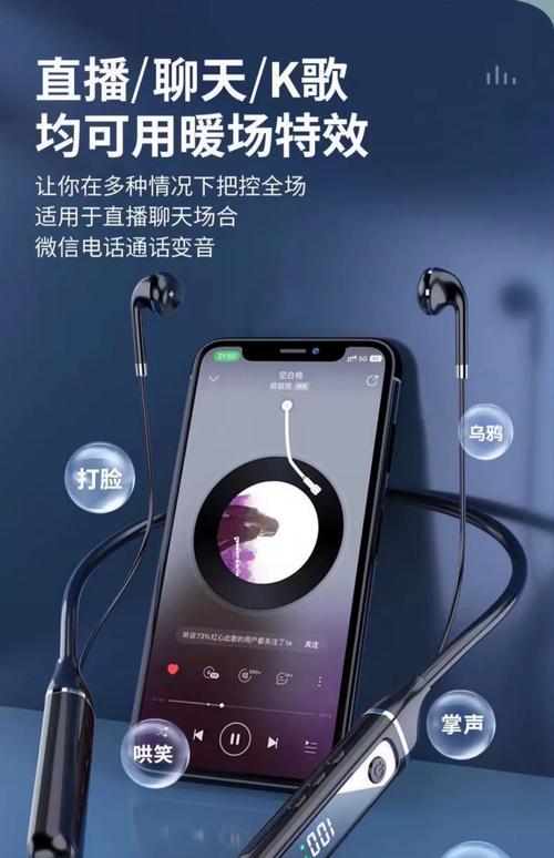 直播耳机最新版V2.4.2_直播耳机应用 直播耳机最新版V2.4.2_直播耳机应用