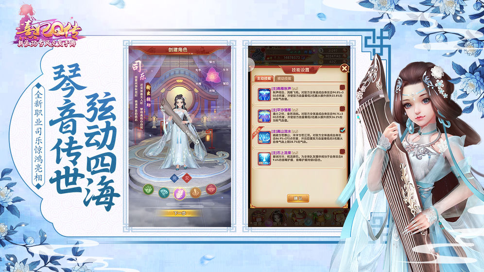 2025年度值得体验的手机宫廷类游戏推荐——宫廷夜宴