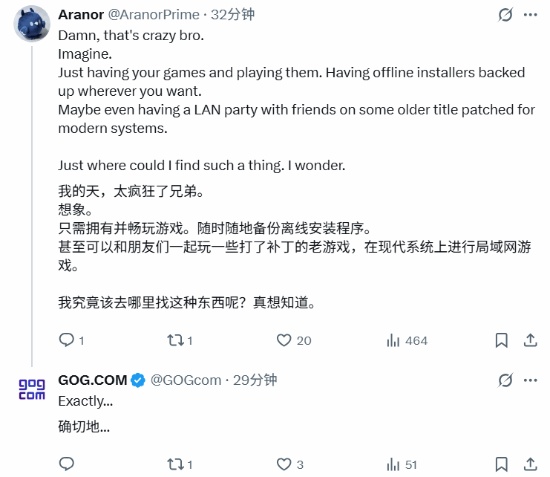 当网络服务出现中断，GOG平台以幽默的“凡尔赛式”调侃：能够离线游玩所有游戏，那真是太棒了！ 

