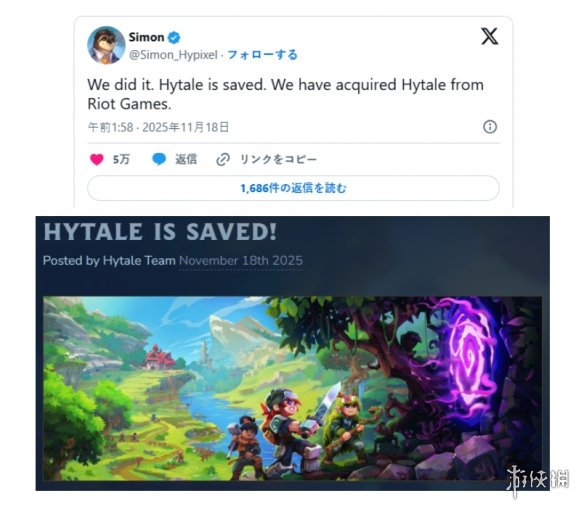 曾一度被拳头公司终止的《Hytale》项目迎来了新的希望:开发团队成功 reclaim 了全部版权 曾一度被拳头公司终止的《Hytale》项目迎来了新的希望:开发团队成功 reclaim 了全部版权
