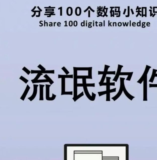 免费污片不要钱软件,播放影视的神器 免费污片不要钱软件,播放影视的神器