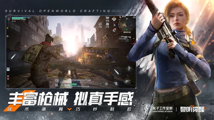 适合手机联机的生存类游戏推荐_多样化的生存策略