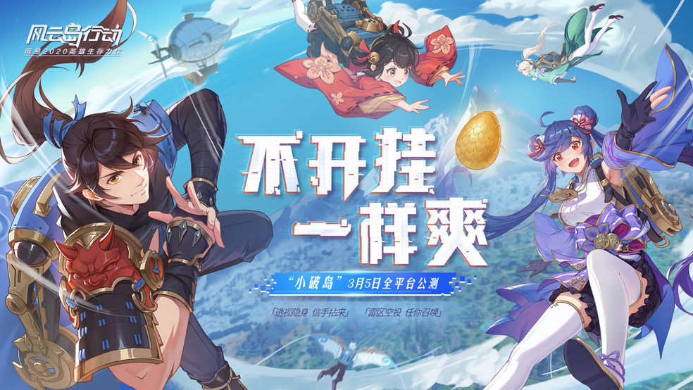 适合手机联机的生存类游戏推荐_多样化的生存策略