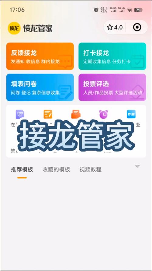 龙物视频跳转接口进入全面开放？网友：可以免费观看了