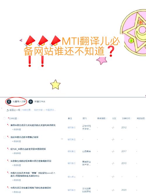 网站免费正能量你懂我意思WWW下载安卓作者排行榜第一，网友：下载量破上千万