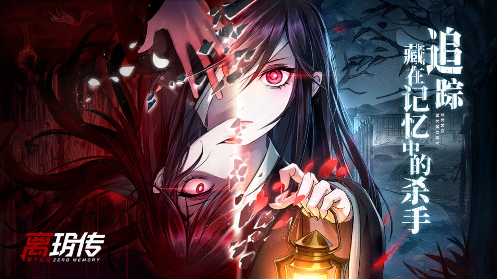 关于手机文字冒险游戏的推荐及其剧情构成,以下内容为详细介绍。 关于手机文字冒险游戏的推荐及其剧情构成,以下内容为详细介绍。