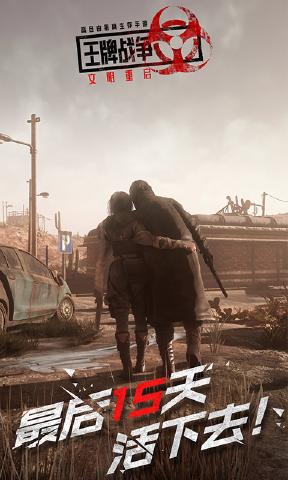 推荐适合两人同时联机的手机游戏,既能享受合作乐趣,又便于社交交友 推荐适合两人同时联机的手机游戏,既能享受合作乐趣,又便于社交交友