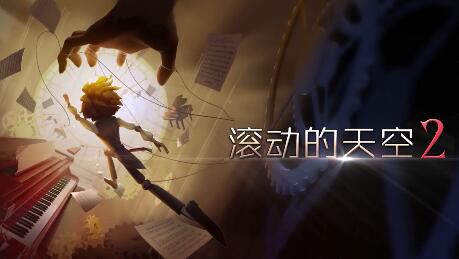 手机益智游戏推荐:提升大脑反应速度与手眼协调能力的绝佳选择 手机益智游戏推荐:提升大脑反应速度与手眼协调能力的绝佳选择