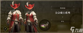 怪物猎人荒野预售奖励的具体作用有哪些？-怪物猎人荒野预售礼包福利详细解析