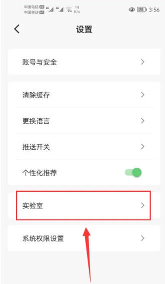 萌娘百科如何快速定位到实验室？-萌娘百科查找实验室的详细指南  
