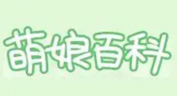 萌娘百科如何快速定位到实验室？-萌娘百科查找实验室的详细指南  
