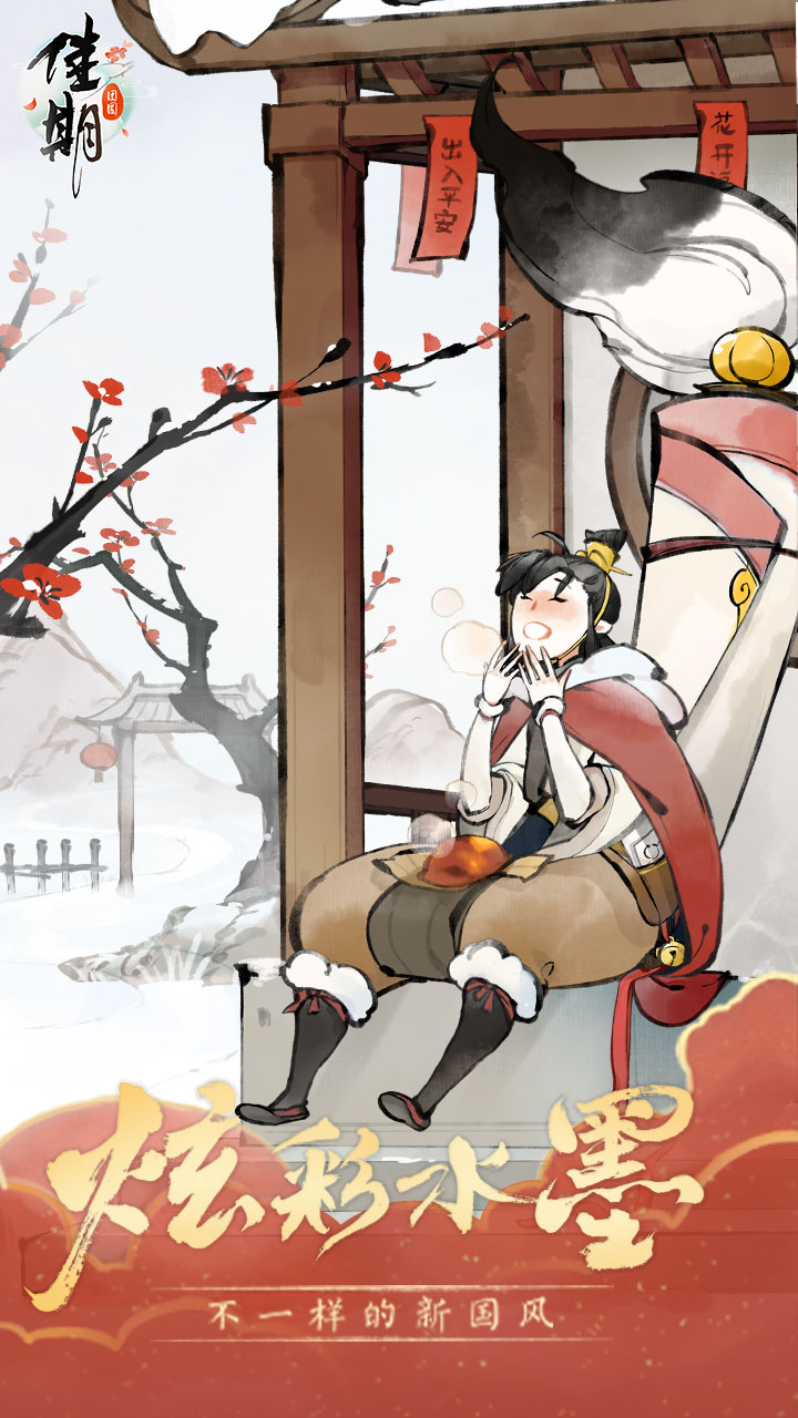 手机女性古风宫廷手游推荐——古风换装类游戏精选  
