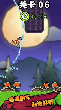 手机山地摩托竞技游戏推荐_越野速度比拼 手机山地摩托竞技游戏推荐_越野速度比拼