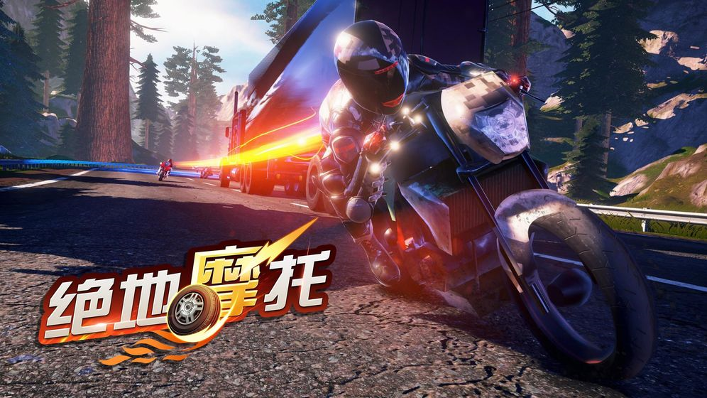 手机山地摩托竞技游戏推荐_越野速度比拼 手机山地摩托竞技游戏推荐_越野速度比拼