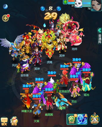 《逍遥情缘》手游蚩尤即将入侵,快来参与资格选拔,争取成为击败蚩尤的英雄!
《逍遥情缘》手游蚩尤即将入侵,快来参与资格选拔,争取成为击败蚩尤的英雄!