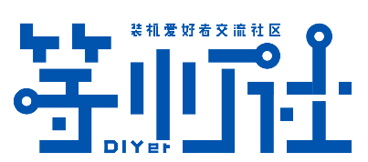 在全芯赛季的热血战场上，烽烟再起，2025英特尔大师挑战赛正式扬帆起航，开启新的征程。