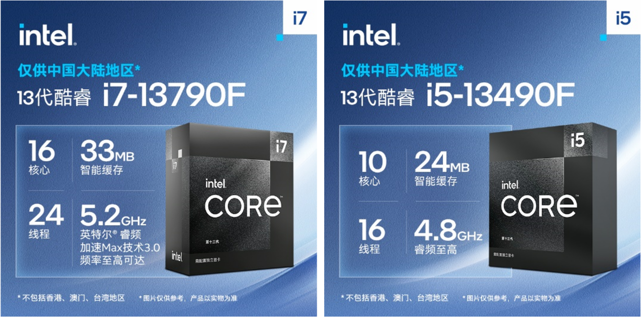 在全芯赛季的热血战场上，烽烟再起，2025英特尔大师挑战赛正式扬帆起航，开启新的征程。