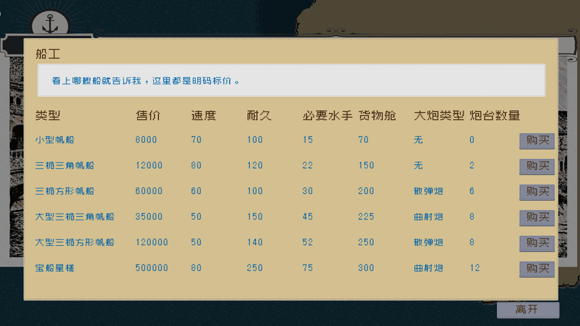 2025年度值得一试的航海题材手机游戏推荐——逼真模拟海上航行场景
2025年度值得一试的航海题材手机游戏推荐——逼真模拟海上航行场景