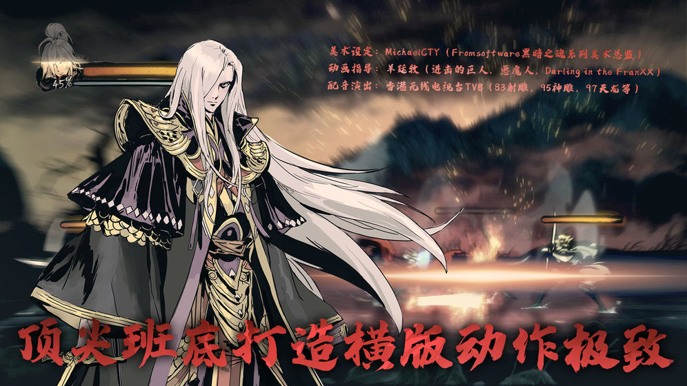 2025年值得一试的武侠动作竞技游戏推荐——彰显刀光剑影的武林绝技