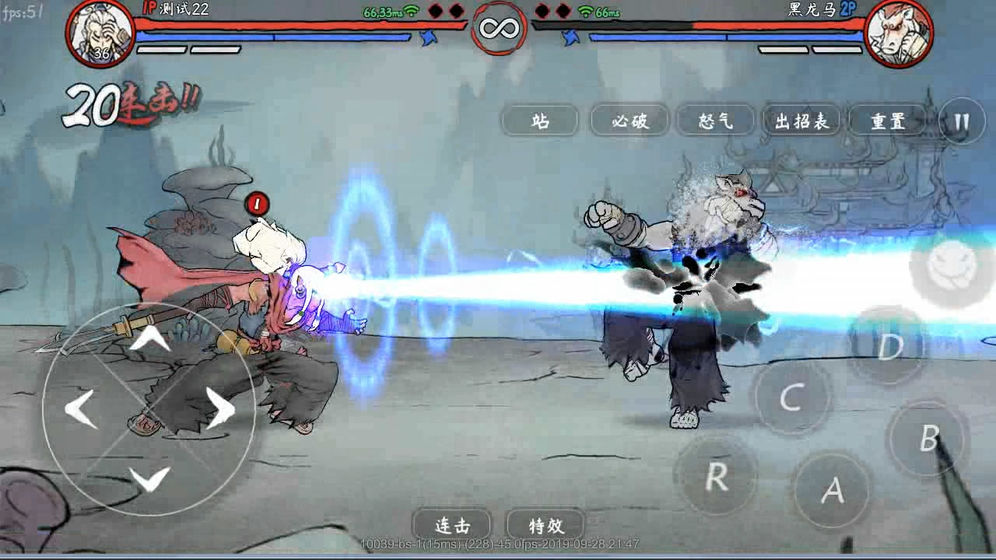 2025年值得一试的武侠动作竞技游戏推荐——彰显刀光剑影的武林绝技