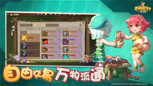 伴随着IP的强势回归，恺英网络旗下的《石器时代：觉醒》成功获得版号审批！