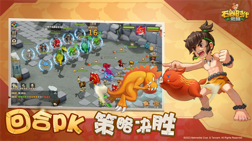 伴随着IP的强势回归，恺英网络旗下的《石器时代：觉醒》成功获得版号审批！