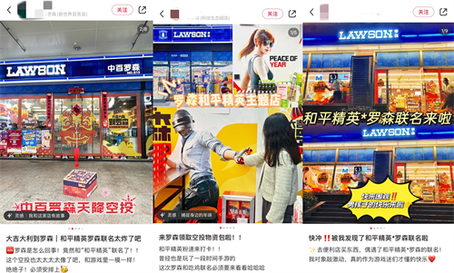 春节年货空投，惊喜不断！和平吉市邀请你共赴新春第一场“吃鸡”盛宴！