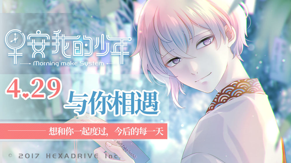 手机单机恋爱游戏推荐——恋爱模拟养成类佳作
