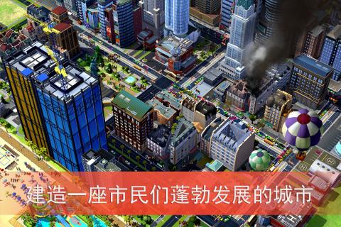 关于手机城市建设类游戏的推荐——扮演城市规划师的趣味体验 关于手机城市建设类游戏的推荐——扮演城市规划师的趣味体验