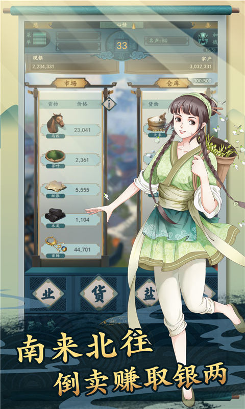 关于手机城市建设类游戏的推荐——扮演城市规划师的趣味体验 关于手机城市建设类游戏的推荐——扮演城市规划师的趣味体验