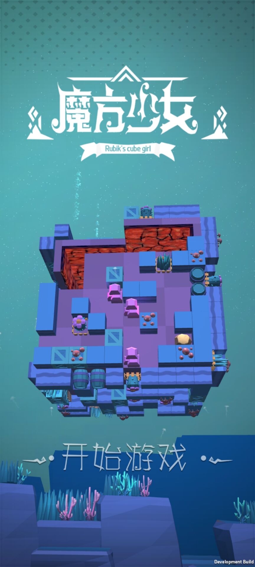 2025年备受欢迎的脑力激荡和益智类游戏精选_激发思维潜能