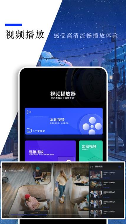 小蓝视频3.5.1最新版据说有各种影片，粉丝：太精彩了