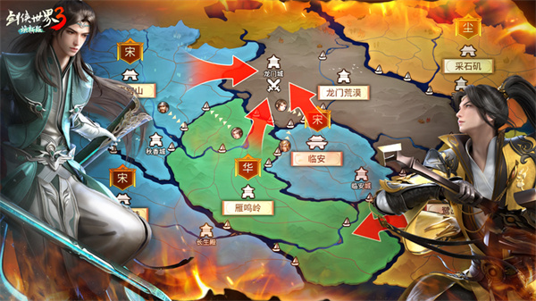 11大门派携手迎战全新攻防！《剑侠世界3》焕新版于2月23日隆重上线！