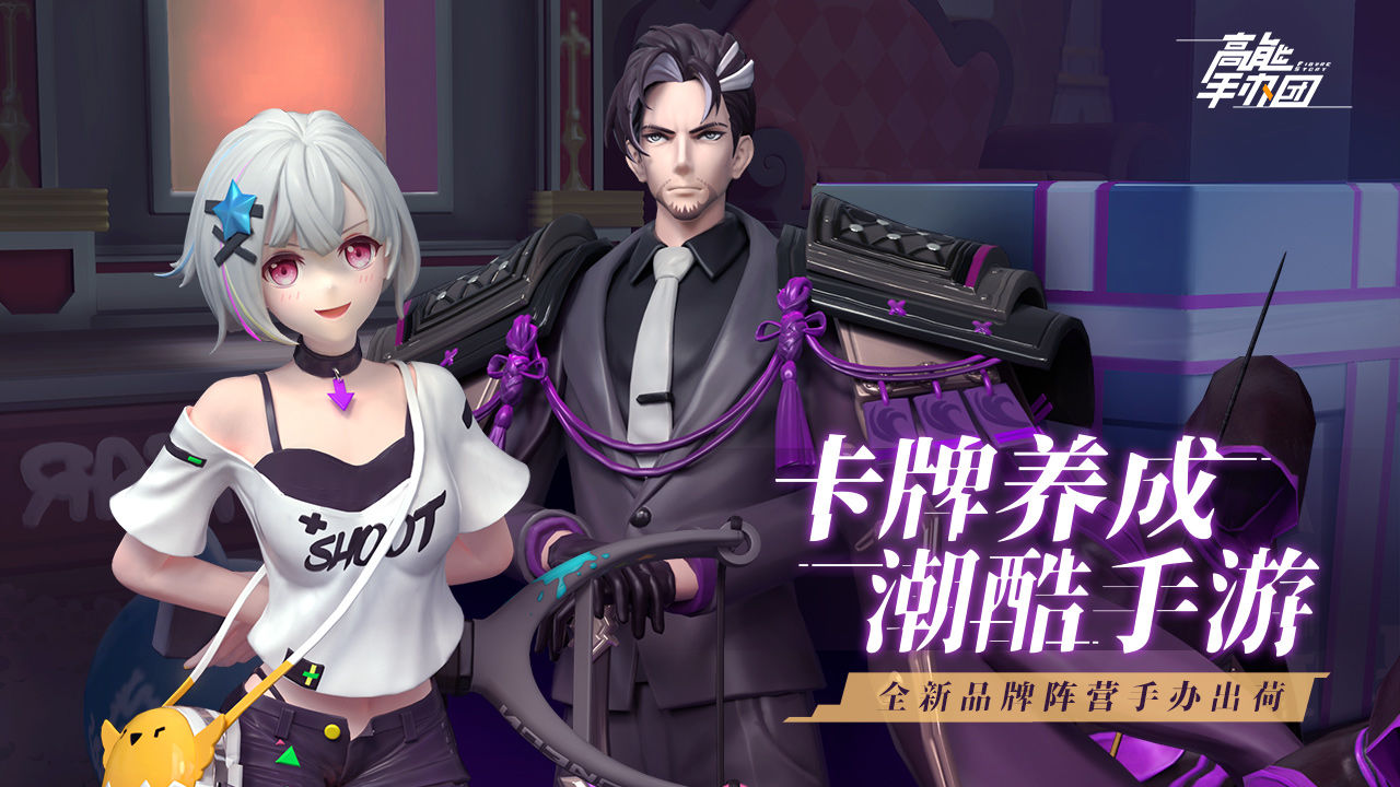 手机少女游戏模拟器为玩家提供丰富多样的少女角色选择,展现不同的风格特色 手机少女游戏模拟器为玩家提供丰富多样的少女角色选择,展现不同的风格特色