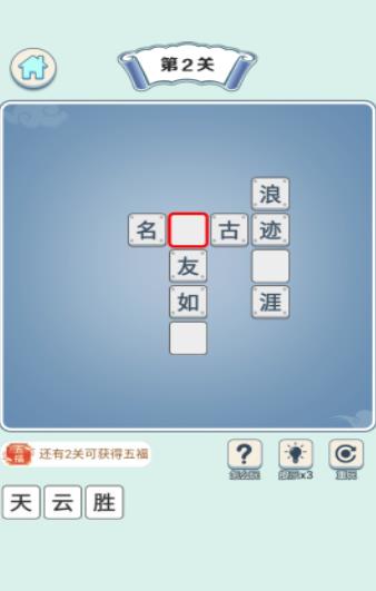 手机连连看游戏推荐_经典休闲益智娱乐